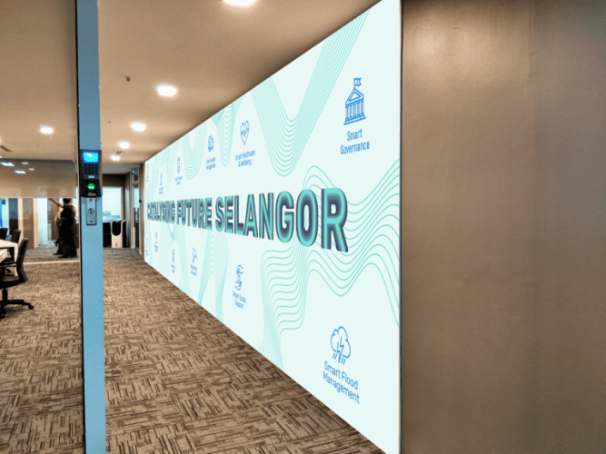 SSDU Feature Wall
